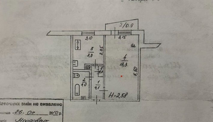 Продажа 1-ком. Горняцкий д.7 ( Сертификат, е-жильё ) - фото 1