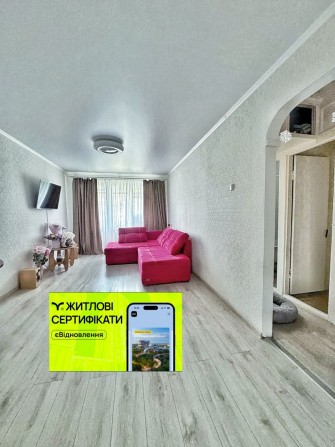 Продам квартиру 2к.на Юбилейной. Жилищный сертификат. - фото 1