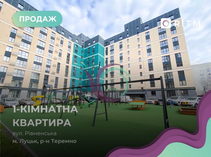 Продається 1 кімнатна квартира - фото 1