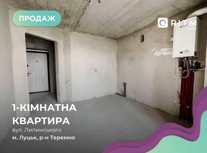 Продаж 1-к квартири в зданій новобудові ЖК"Перший Квартал" - фото 1