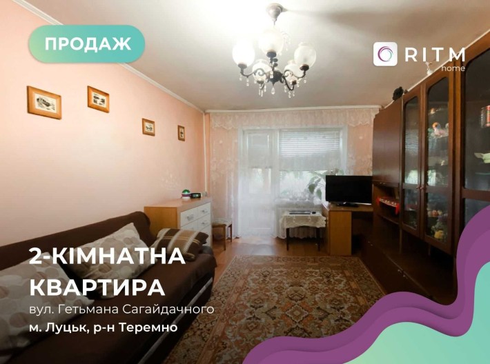 2-кімнатна квартира на вул. Гетьмана Сагайдачного - фото 1