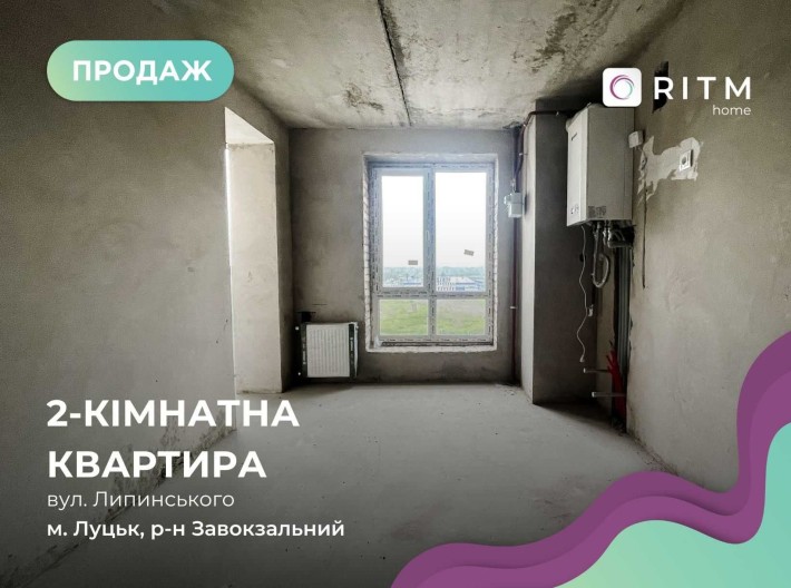 Продаж 2-к квартири в зданій новобудові ЖК"Перший Квартал" - фото 1