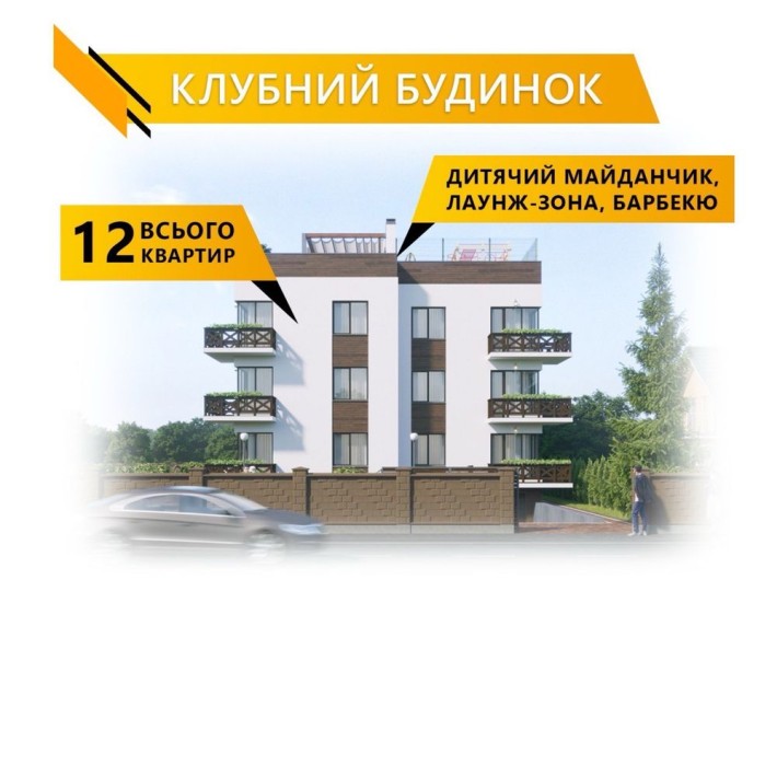 Продається 2-кімнатна квартира - фото 1