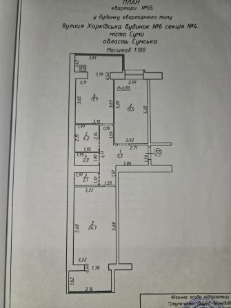 Продам 2х кімнатну квартиру - фото 1