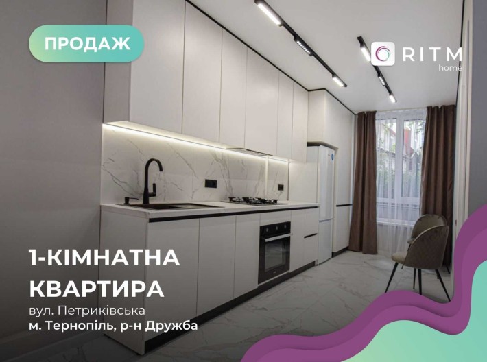 1-к. квартира 35,2 м2 з ремонтом в р-ні Дружба за вул. Петриківська - фото 1