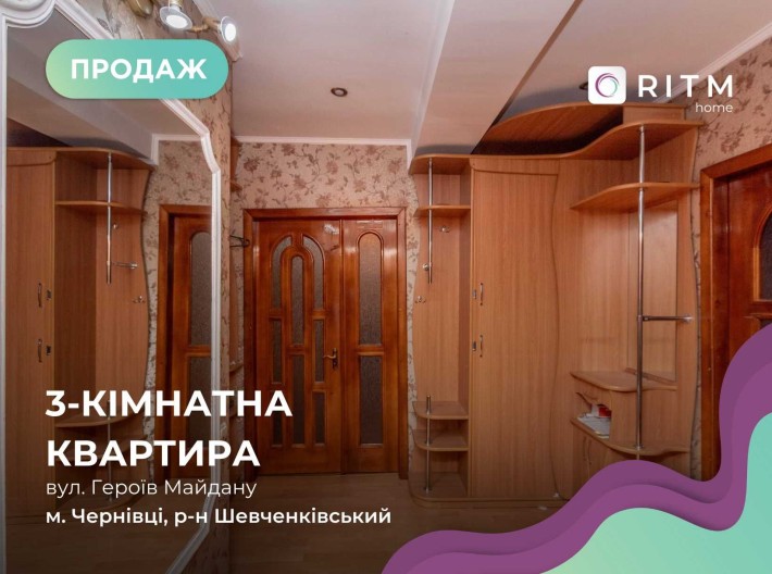3-к. квартира в цегляному будинку з ремонтом на вул. Героїв Майдану - фото 1