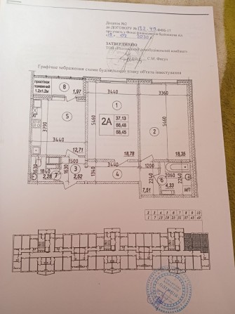 Продам двохкімнатну квартиру - фото 1