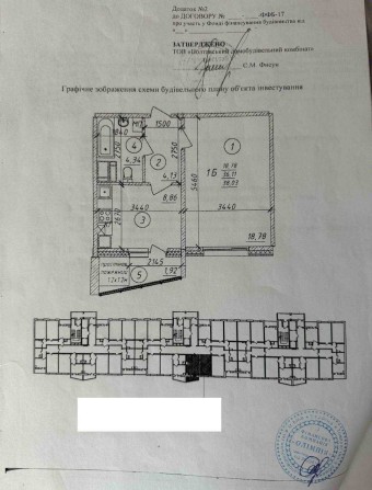 Продається  терміново найдешевша новобудова - фото 1