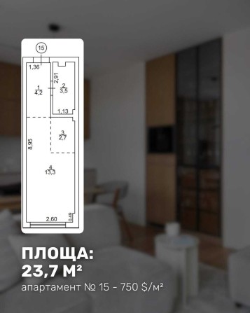 Інвестиційна пропозиція: квартири в ЖК Тиса Renovation - фото 1