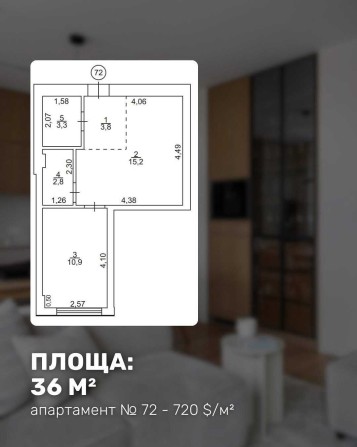 Тиса Renovation: сучасний апартамент у кроковій доступності до всього - фото 1