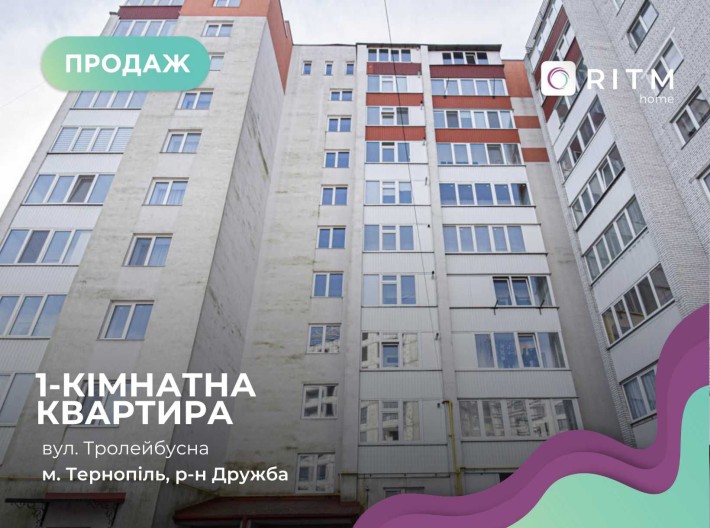 Продається 1-кімнатна квартира на вул Тролейбусна - фото 1