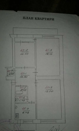 Продам квартиру вул КОМАРОВА  3кімнати ЧЕШКА - фото 1