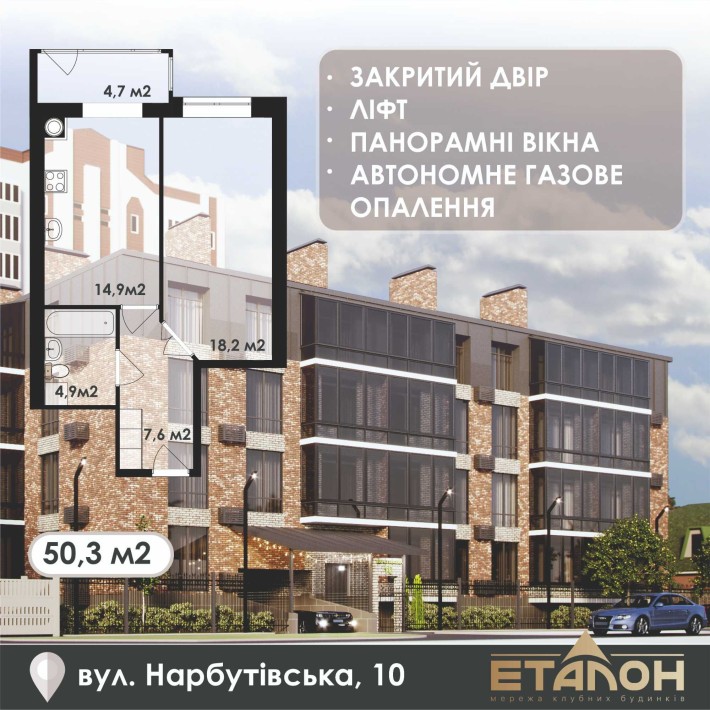 Продаж житла 1К  в Клубному будинку від Забудовника - фото 1