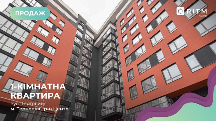 Продається 1-кімнатна квартира загальною площею 45.0 м2 - фото 1