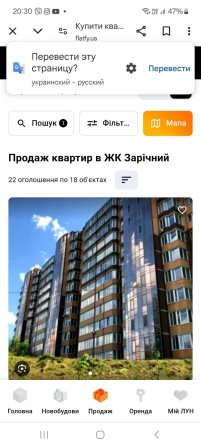 Продажа квартиры - фото 1
