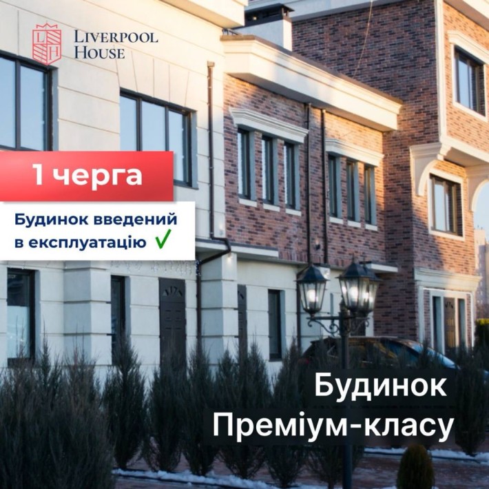 Квартира в Києві | Двокімнатна | Нова Англія | біля Метро | Теремки - фото 1