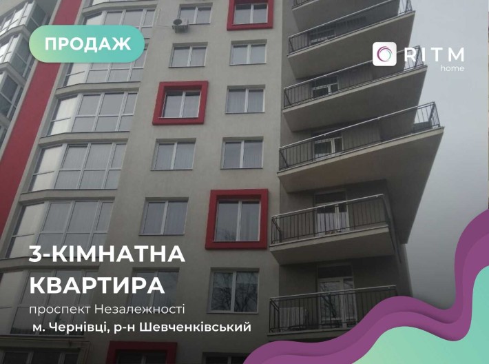 Продаж 3к квартири на просп. Незалежності ЖК Сучасний проспект - фото 1