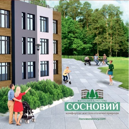 Квартира в Деснянському районі,в сосновому лісі,за 17,600 $ - фото 1