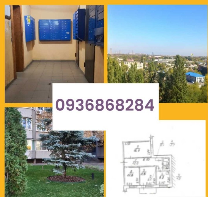Продам простору  3кімнатну квартиру ж/м Сонячний - фото 1
