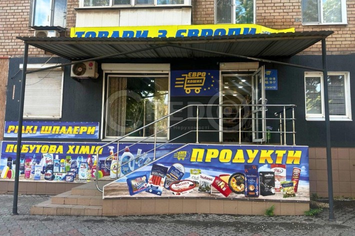 Оренда приміщення вул. В. Великого - фото 1
