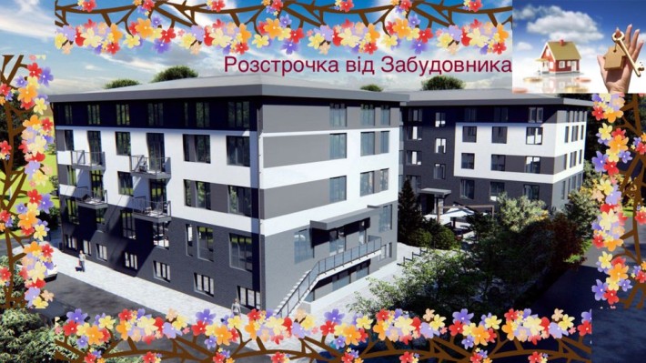 СУПЕРАКЦІЯ! Смарт-квартира в Соломʼянському р-ні (без %) - фото 1