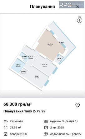 Продається 2-х кім. кв. з терасою  ЖК "Метрополіс". Теремки-1 . Тк - фото 1