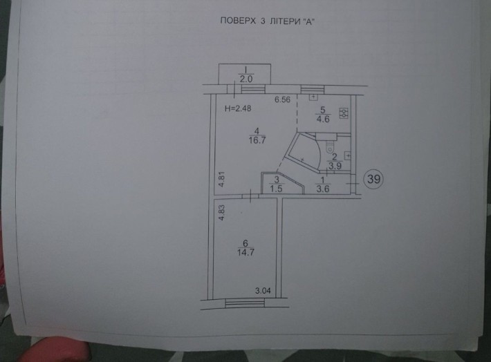 1-кімнатна 47 м Чупринки Г. 7-А, М. ЛІВОБЕРЕЖНА м.  КИЇВ - фото 1