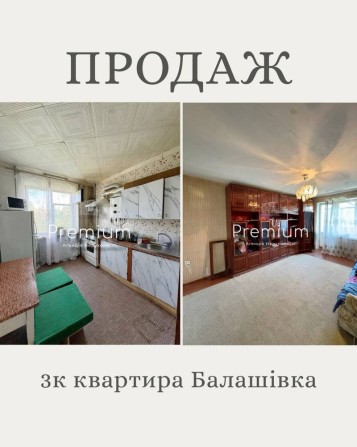 Квартира 3 кімнати - фото 1