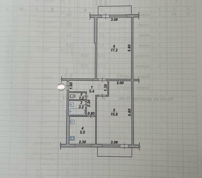 Продам 2-х Кім квартиру Корольова - фото 1