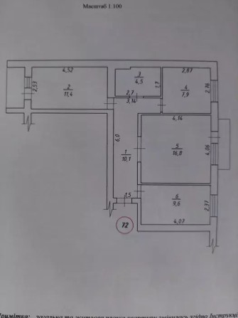 Продається 3 - х кімнатна квартира на Вокзальній - фото 1