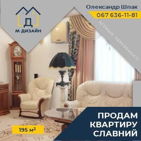 Велика, сучасна, видова квартира на проспекті у продажу - фото 1