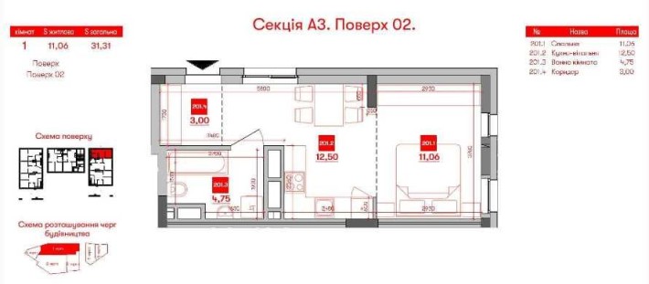 Квартира в новобудові на Стрийській 45 від власника - фото 1