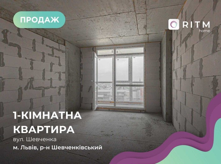 Продаж 1к квартира в новобудові  ЖК Велика Британія, єОселя - фото 1