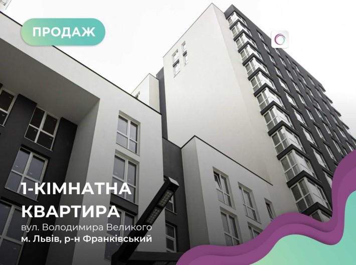 Продаж 1-к кв. в новобудові з ремонтом ЖК “Америка” БЕЗ КОМІСІЇ - фото 1
