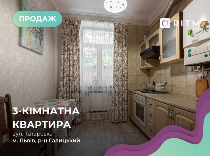 Без комісії для покупця. Продається 3-к. квартира  за вул. Татарська - фото 1