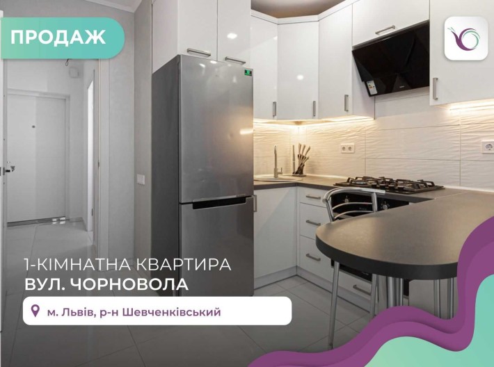 Продаж 1-к. квартири з ремонтом та меблями в ЖК Авалон - фото 1