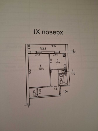 Продам свою 1 квартиру - фото 1