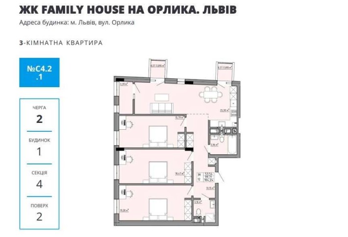 УВАГА!Акція Продаж 3 кім. Без комісії. ЖК Family House/Пилипа Орлика. - фото 1