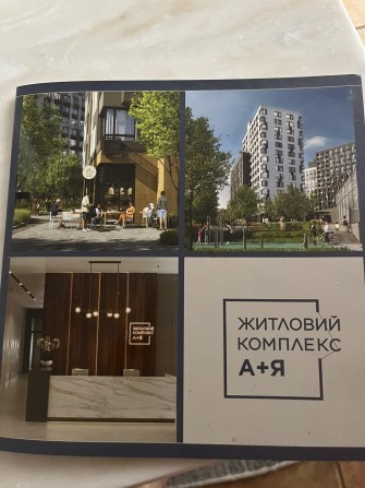 Продам квартиру в жк А+Я - фото 1