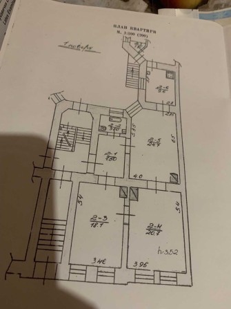 3-кім по вул. Донцова (бічна Личаківської)  бел/4ц 85.5 м.кв. - фото 1