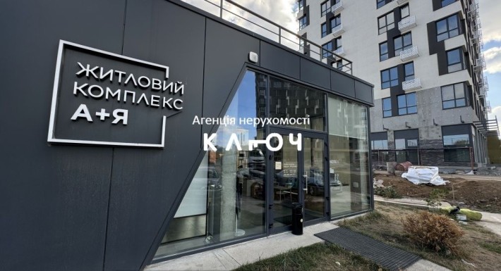 Продаж великої 1к квартири в ЖК"А+Я" - фото 1