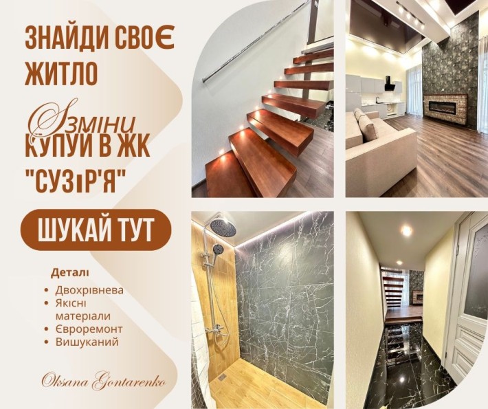 Нова квартира в р-ні Новомиколаївки-Авіагородок - фото 1