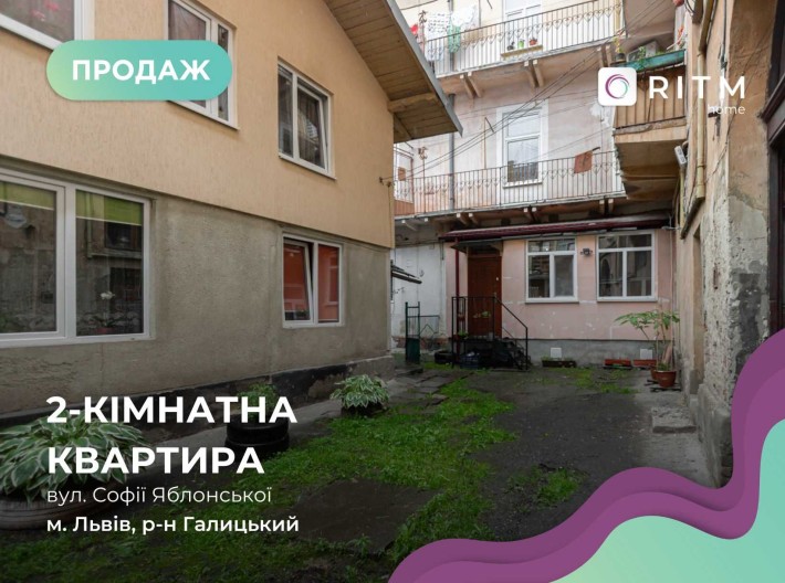 Продаж 2-к. квартири на вул. Яблонської БЕЗ КОМІСІЇ для покупця - фото 1