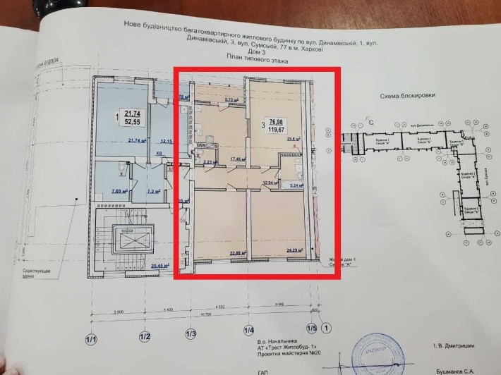 ЖК Дом на Сумской! Парк Горького, Продам 3 комн. квартиру 120м2 AB - фото 1