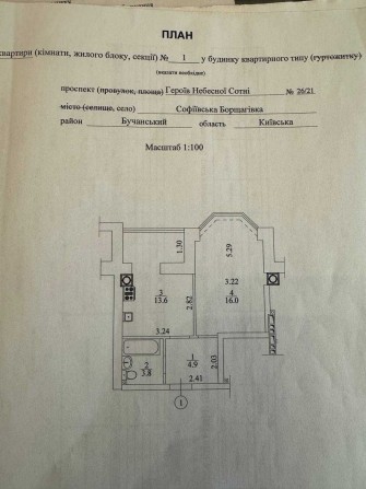Однокімнатна квартира в готовому будинку / 38 м2 / БЕЗ КОМІСІЇ - фото 1