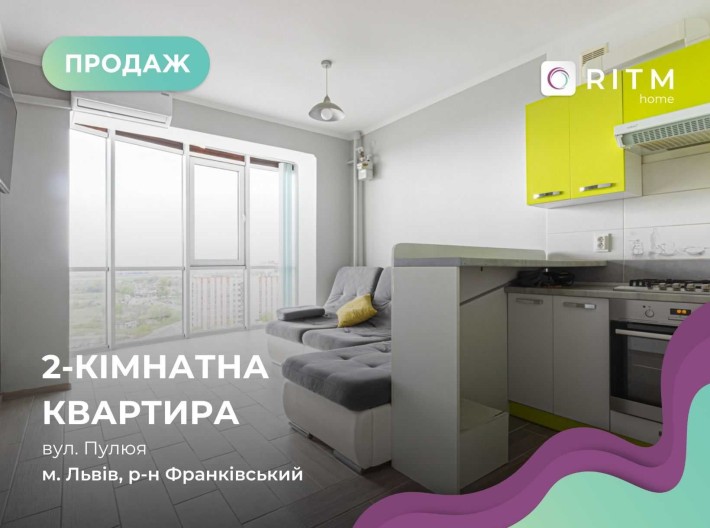 2-к. квартира 76 м2 з ремонтом, і/о в ЖК Галицький Лев за вул. Пулюя - фото 1