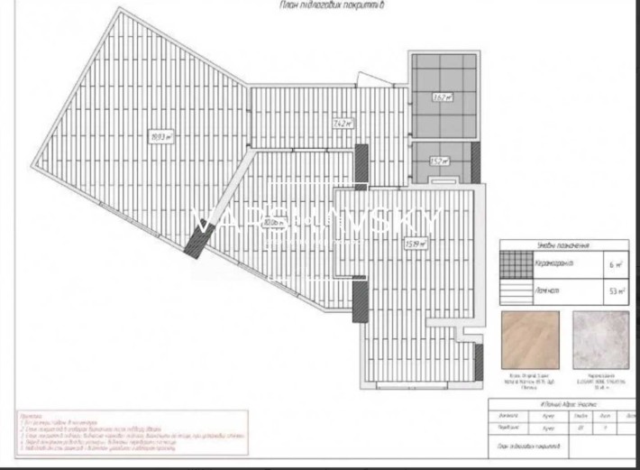 ЖК Антрацит. Петропавлівська борщагівка. З дизайн проектом 62 метри - фото 1