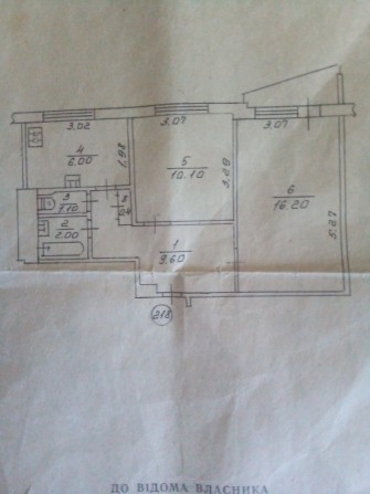 Продается 2-комнатная квартира по проспекту Гагарина, 49 - фото 1