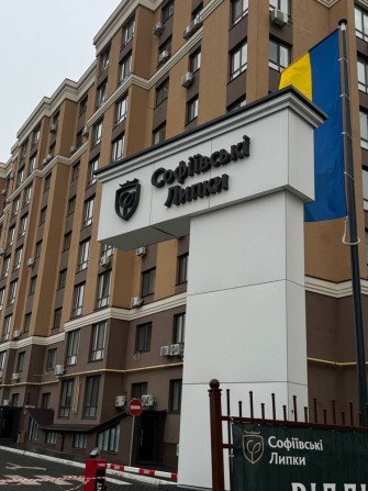 Продам 2к квартиру 69м2, ЖК Софіївські Липки, 3 будинок, Свободи - фото 1