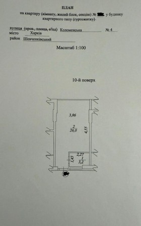 Магистр, Продажа, Квартира с красивым видом, 30 кв.м., Єоселя - фото 1